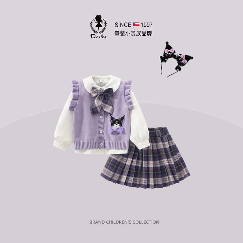 Hi！Fish女童jk套装库洛米衣服