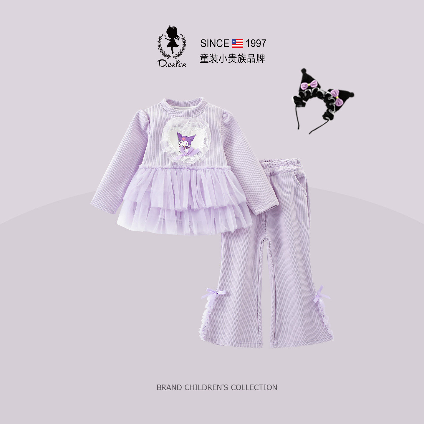 Hi！Fish女童春装库洛米公主套装洋气时髦儿童女宝宝早春日常穿搭