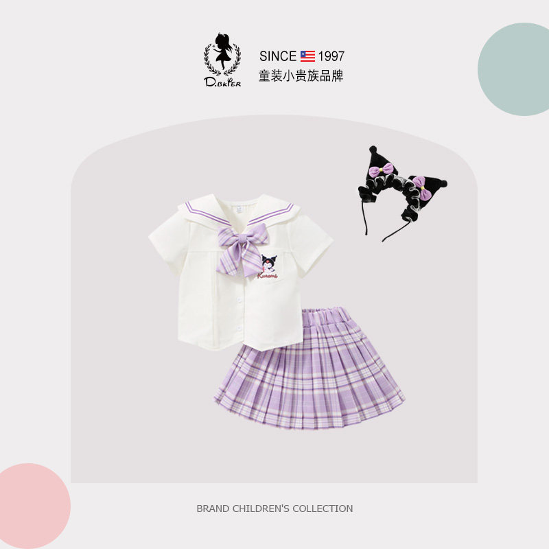 Hi！Fish女童套装夏装库洛米衣服学院风jk衬衫短裙儿童裙子两件套