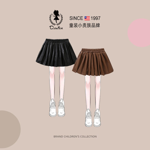 Hi！Fish女童JK皮质半身百褶裙