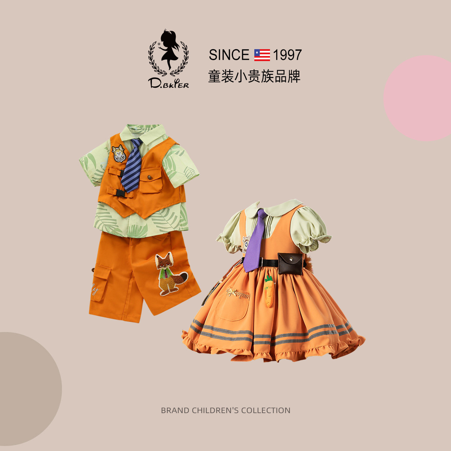 Hi!Fish男女童尼克狐狸衣服套装