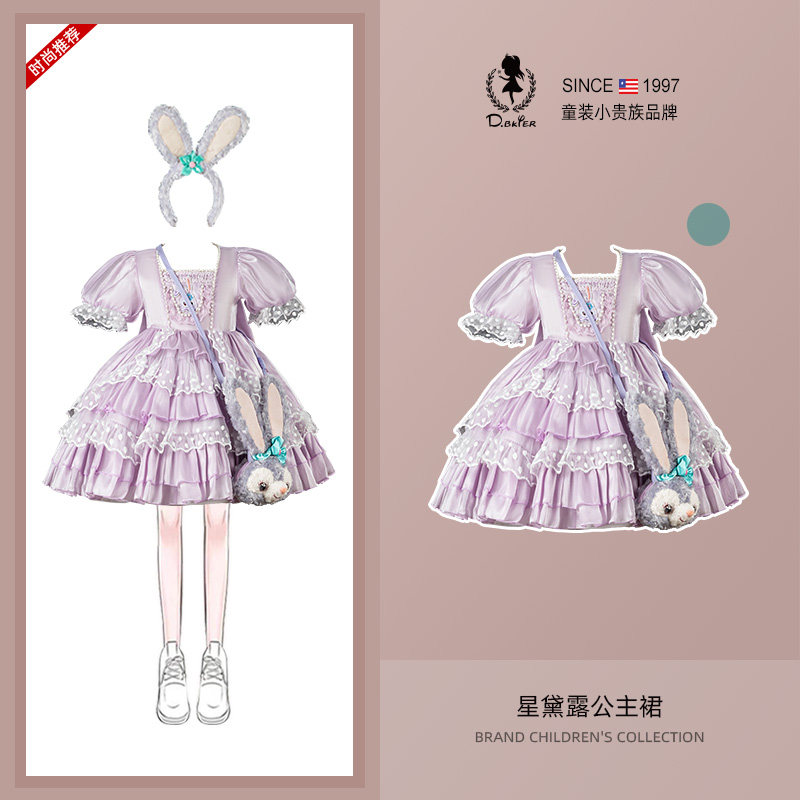 Hi！Fish主题童装女童夏季星黛露公主裙兔子衣服生日洛丽塔裙子
