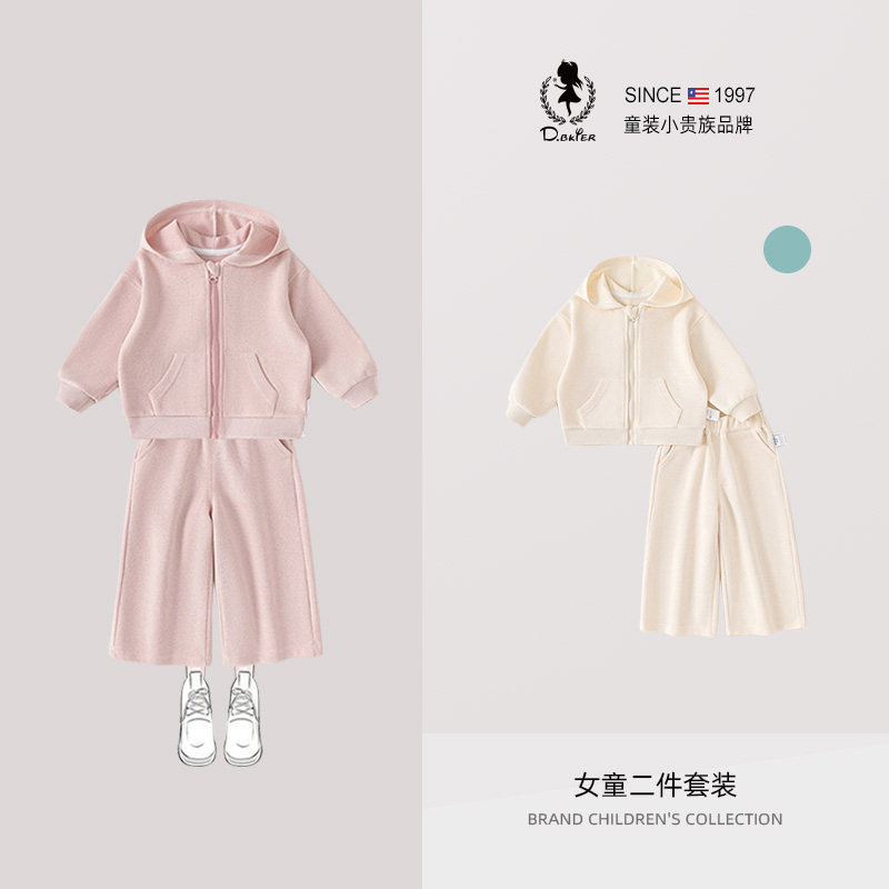 Hi!Fish女童套装春装2026新款阔腿裤休闲时髦洋气儿童女孩运动服