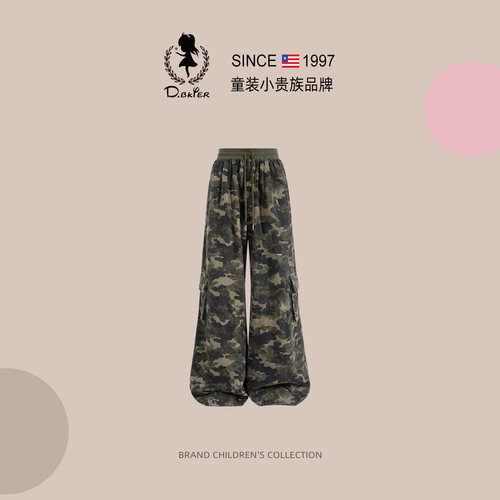 Hi！Fish女童迷彩工装裤阔腿裤