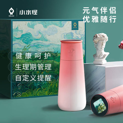 小水怪高颜值送朋友送情人保温杯