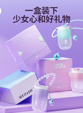 小水怪随手杯女生高颜值水杯灯光可爱咖啡杯便携七夕送生日礼物女