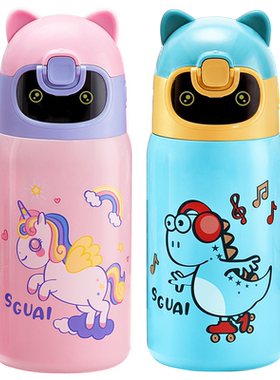 sguai小水怪智能语音互动保温杯