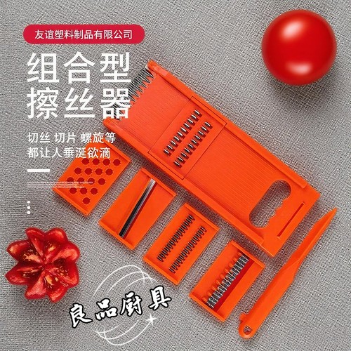 凤驰牌多功能切菜器土豆丝擦丝器