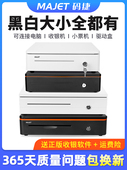 密码 收银机五隔大现金箱简易现金箱零售超市便 箱现金箱商业抽屉式