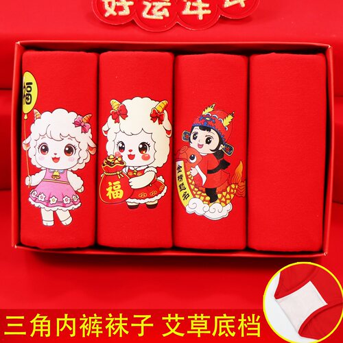 女童红内裤12岁中大童裤头本命年羊年女孩短裤儿童红色纯棉三角裤