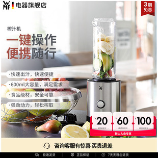 便携式 小家电 榨汁机家用手持搅拌料理奶昔机福腾宝德国 Kult WMF