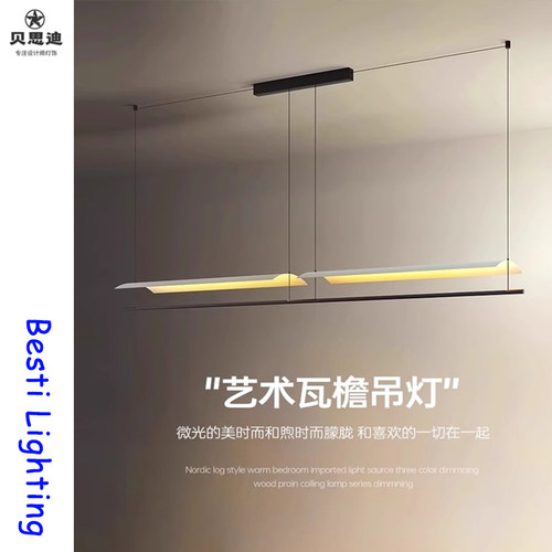 设计师现代简约长条餐厅吊灯个性创意办公室茶室书房前台吧台吊灯