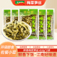 铜钱桥梅菜笋丝418g 袋鲜香味美下饭菜配粥笋丝咸菜雪菜