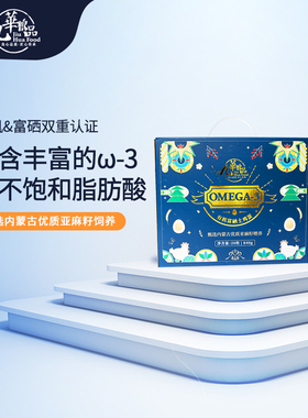 九华粮品 Omega3有机富硒鸡蛋20枚净重840g礼盒装 高山散养土鸡蛋