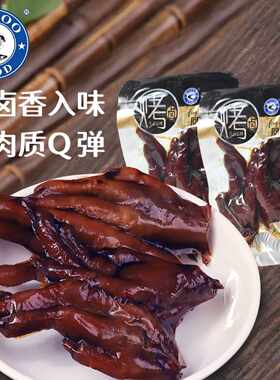 牧童烤卤凤爪散称鸡爪子办公室休闲网红零食品上海特产小吃