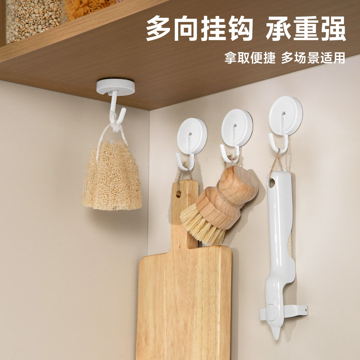 强力粘胶免打孔厨房浴室门后粘钩