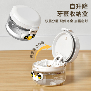 日本保持器收纳盒儿童牙齿矫正器便携可爱盒子假牙正畸隐形牙套盒