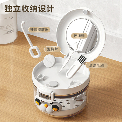 自动升降牙套盒开盖沥水关盖浸泡