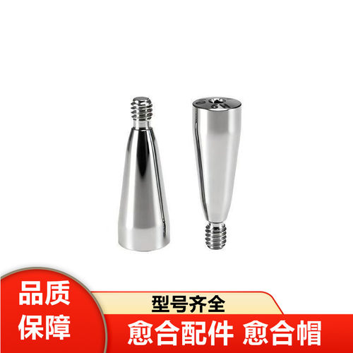 奥齿泰愈合基台 OSSTEM愈合帽 修复种植体覆盖螺丝 保护帽