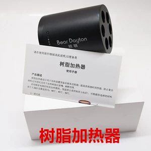 [牙科树脂加热器美学修复光固化寒天琼脂碧必兰加热器温度可调器械]