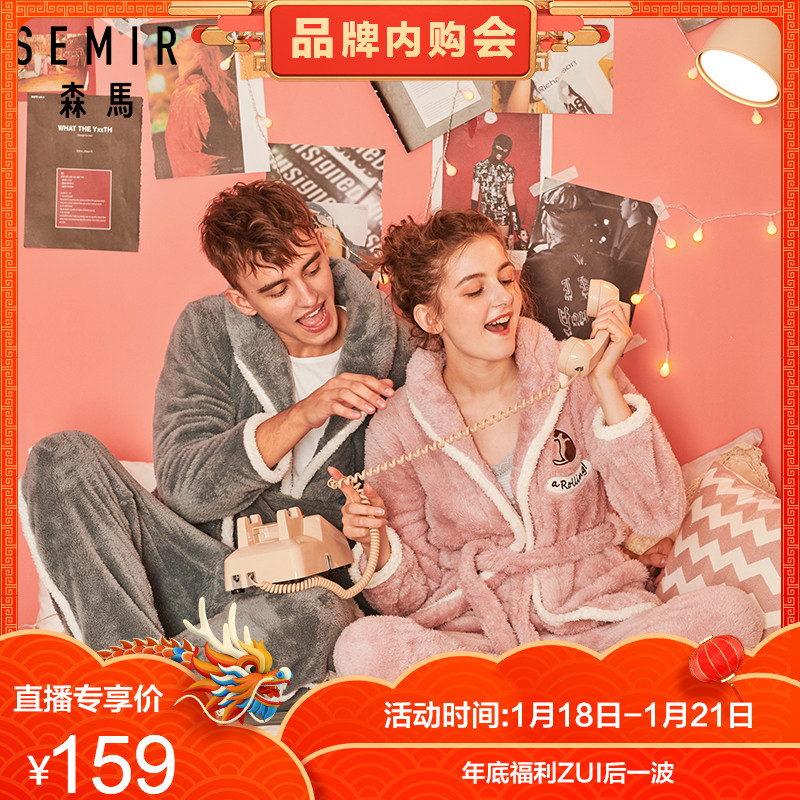 森马情侣家居服套装秋冬女款北极绒保暖翻领绣花加绒睡衣2018新款
