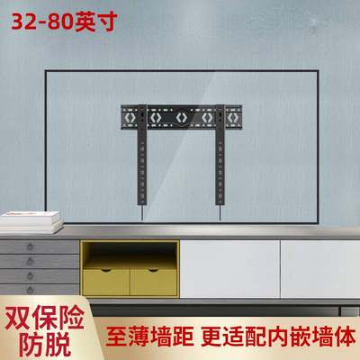 通用Redmi红米A55L55R6-A6555英寸超薄挂墙支架贴墙安装挂架