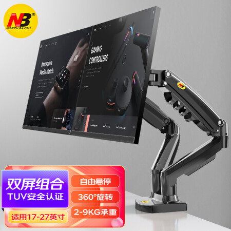 通用NBF160双屏显示器支架二屏电脑显示器支架桌面自由升降17-27 电子元器件市场 显示器件 原图主图