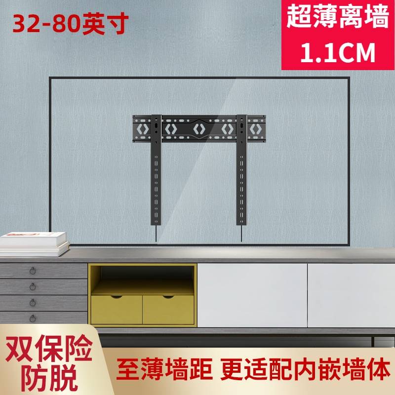 通用超薄墙于小米50/55寸电视机壁挂支架L55M5-AAL60M5L65M4-AA