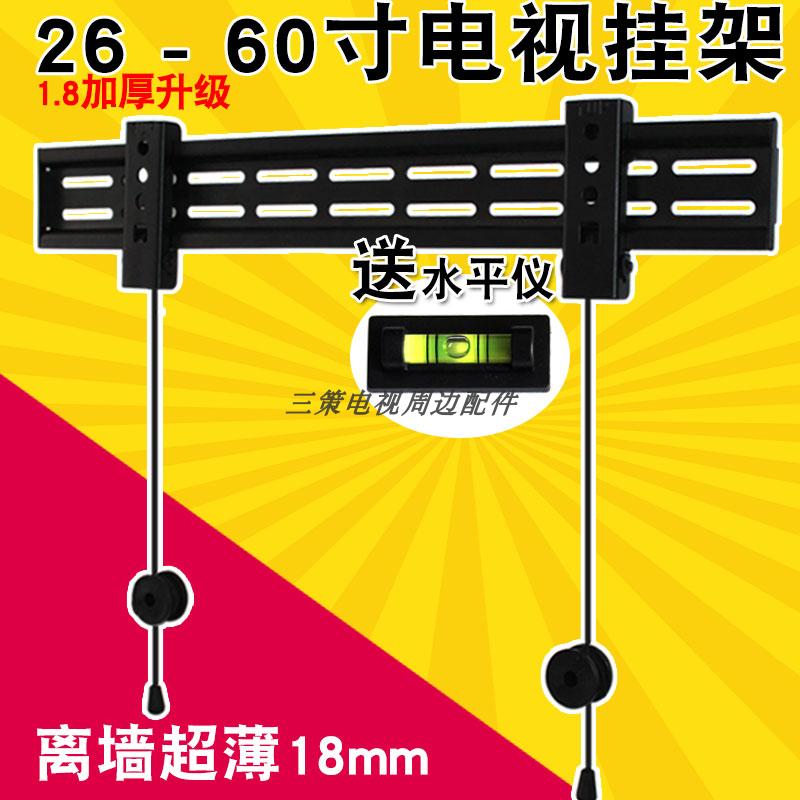 通用hillport两孔挂架于酷开k55ju55k50ju49a5558u1k49