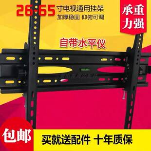 通用小米L65M5 EA电视机壁挂架65寸墙上挂钩可调挂件支架E65X