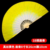 Special-In Test-8-дюймовый шелковый градиент желтый