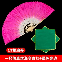 [Один ног имитация шелковой градиент вентилятора Rose Red]+Зеленое золотое норковое платье