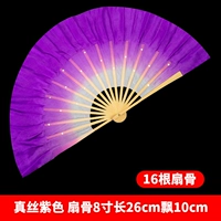 Специальное встроенное тест-8-дюймовое шелковое градиент фиолетовый