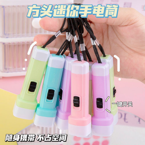 迷你手电筒挂儿童实用发光