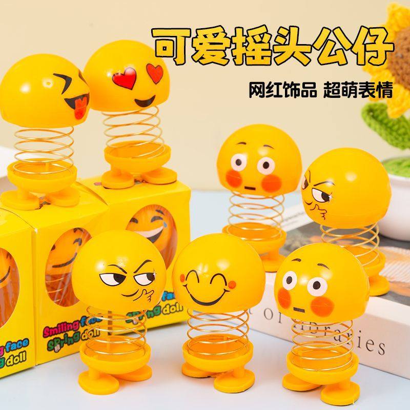 弹跳小人笑脸弹簧人跳跳公仔弹力球夜市摆摊玩具创意解压奖品礼物,玩具/童车/益智/积木/模型,创意/整蛊玩具,淘宝优惠券,粉丝福利购,淘宝优惠卷