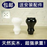 Ножки для дивана из массива дерева, деревянные ножки, ножки для шкафа, опорные ножки, ножки для журнального столика, деревянные ножки, ножки для ТВ-шкафа, европейские и американские ножки для мебели