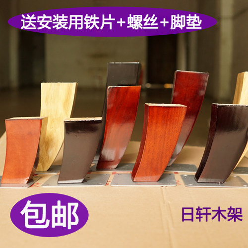 家具腿餐台柜子包邮实木沙发脚