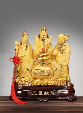 乔迁老人生日礼品玄关聚宝盆招财