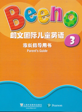 beeno朗文国际儿童英语3 第三册 家长指导用书 内附活动手册练习题答案