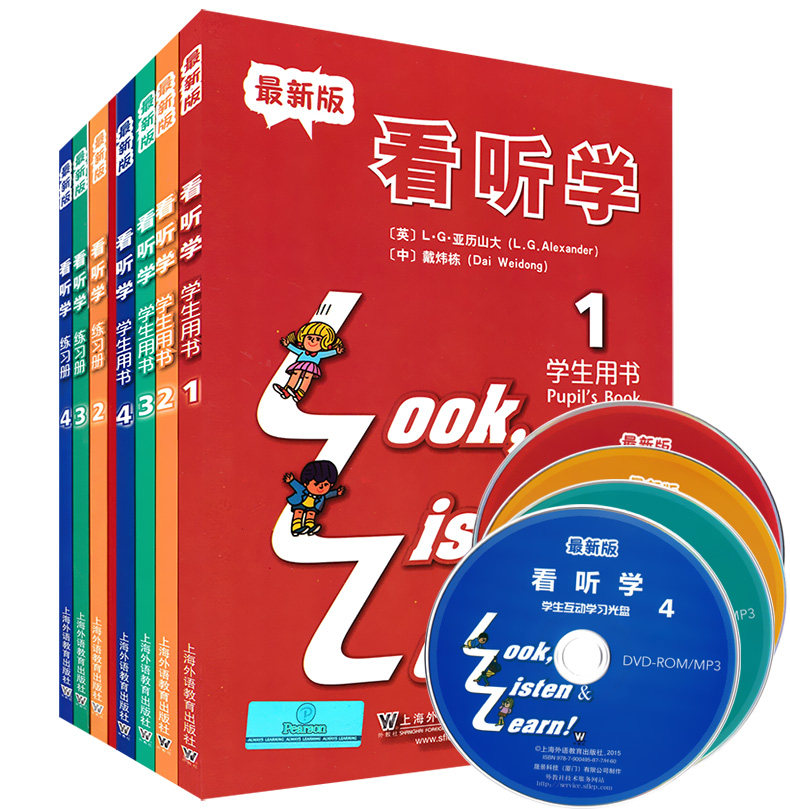 新版 3L看听学英语1234学生用书+练习册 第一二三四册 全套8本 亚历山大 附学习光盘 上海外语教育出版社 小学初中教材