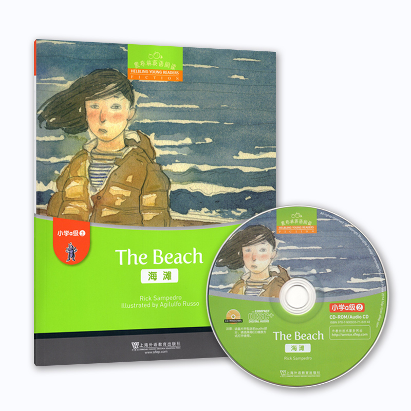 黑布林英语阅读小学a级2海滩\The Beach(含光盘) 上海外语教育出版社