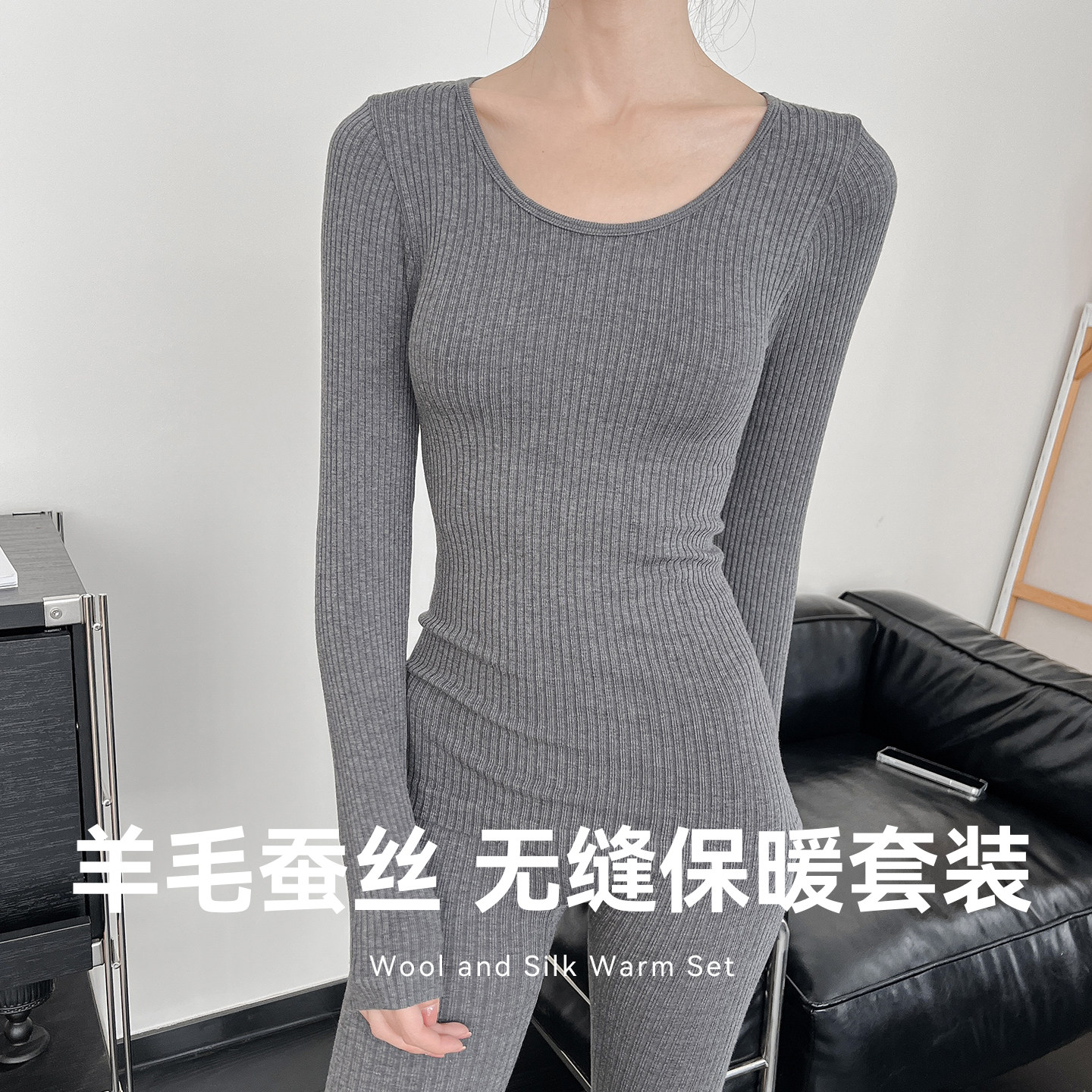 羊毛蚕丝发热衣女2025秋冬新款内搭打底衫修身显瘦秋衣卫生裤套装
