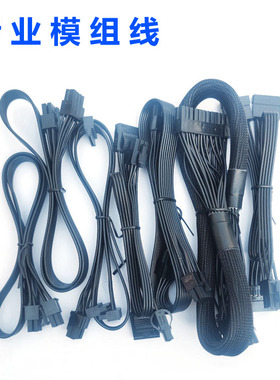 振华电源模组线LEADEX T750 850 1000 1600 P2000显卡CPU硬盘SATA