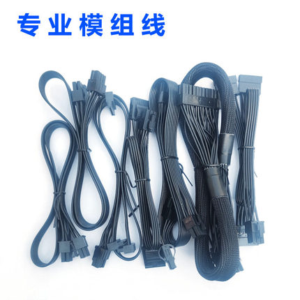 振华电源模组线LEADEX T750 850 1000 1600 P2000显卡CPU硬盘SATA