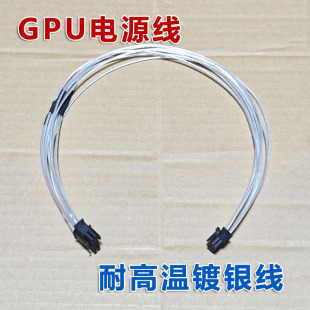 联想服务器WR3220 G2 SR860 V3 SR665 V2 V3 显卡供电线GPU电源线