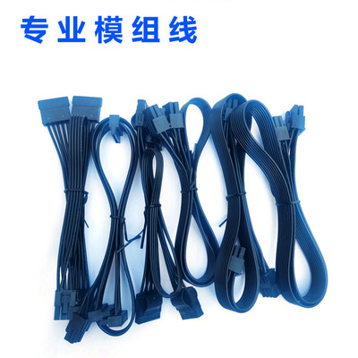 海盗船电源模组线RM系列