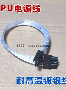 浪潮NF5468 G7 A7 M7 H7服务器显卡电源线GPU供电3090 A100 4090