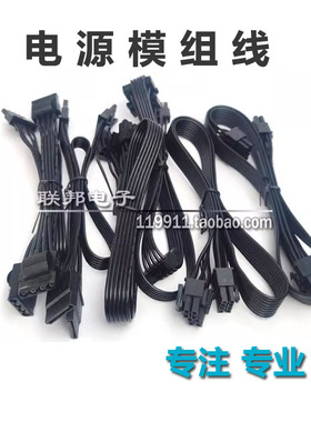 酷冷至尊电源模组线MASTERWATT LITE 白牌500W 硬盘CPU线SATA显卡