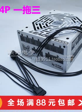 振华模组线大4p一拖三多leadex