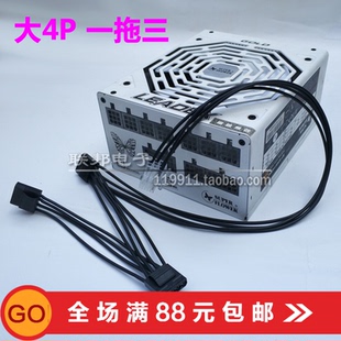 振华模组线大4P一拖三多LEADEX冰山550金蝶650W战蝶750W静蝶1000W